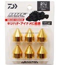 Daiwa - HRF Brass Sinker 21g - 3/4oz (6pcs) | Eastackle