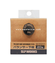 Daiwa - SLP Works Tungsten Rod Balancer - 20grams | Eastackle