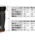 Megabass - Mobile Flex Boots - 2L (27cm) | Eastackle