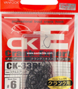 Vanfook - CK-33BL - #6 (25 Piece Pack) - Barbless Single Luring Hook | Eastackle