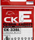 Vanfook - CK-33BL - #6 - Barbless Finesse Single Luring Hook | Eastackle