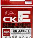Vanfook - CK-33BL - #8 - Barbless Finesse Single Luring Hook | Eastackle